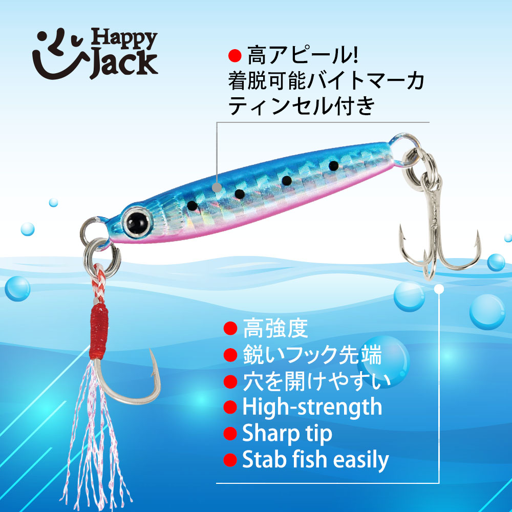 HappyJack new Micro Metal Jig  - مراجعة Fishing Lure Spoon وسعره