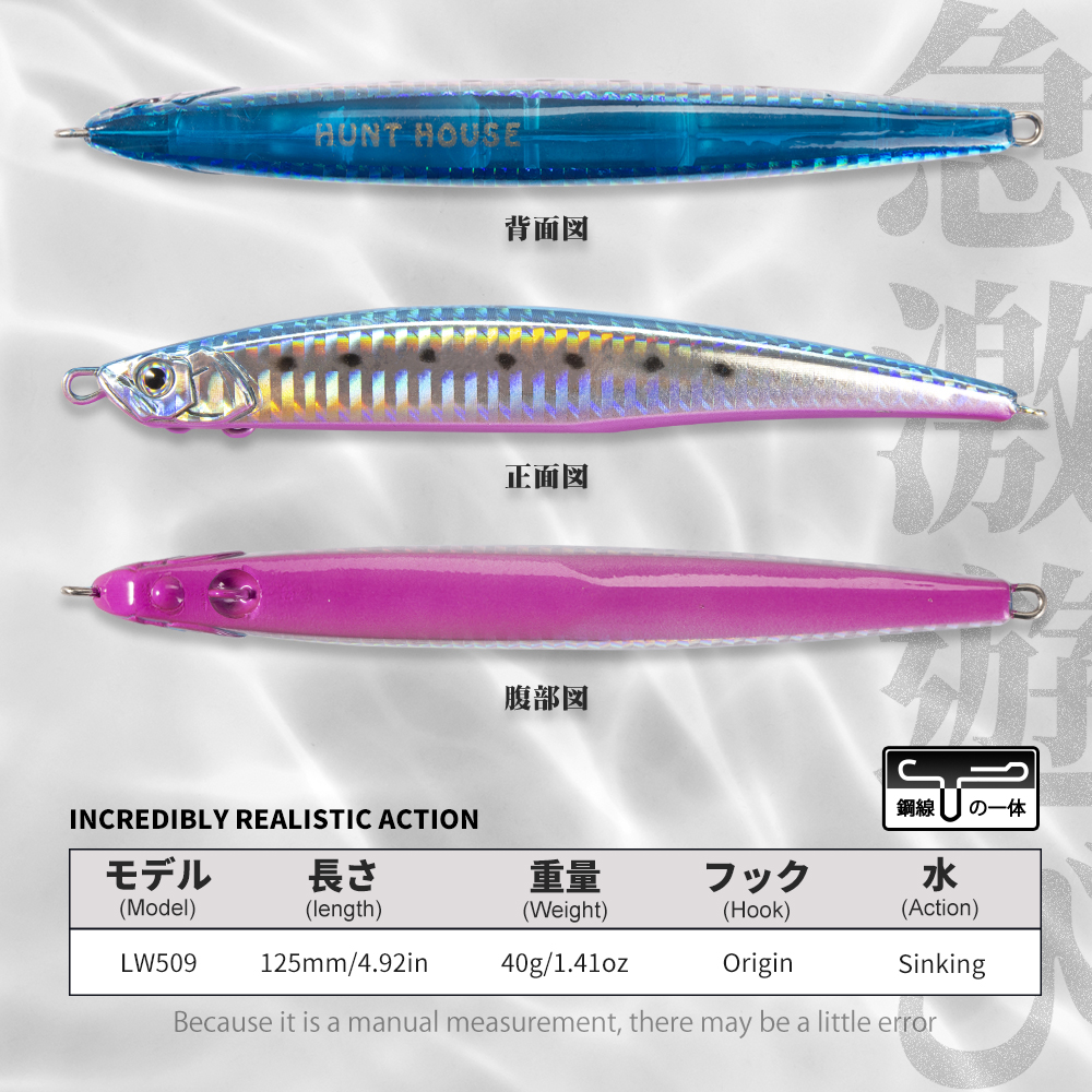 Hunthouse fishing Press heavy  - مراجعة Fishing Lure Jerkbait وسعره