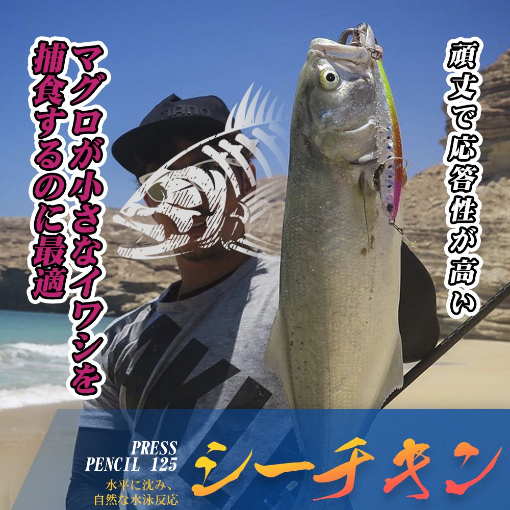 Hunthouse fishing Press heavy  - مراجعة Fishing Lure Jerkbait وسعره