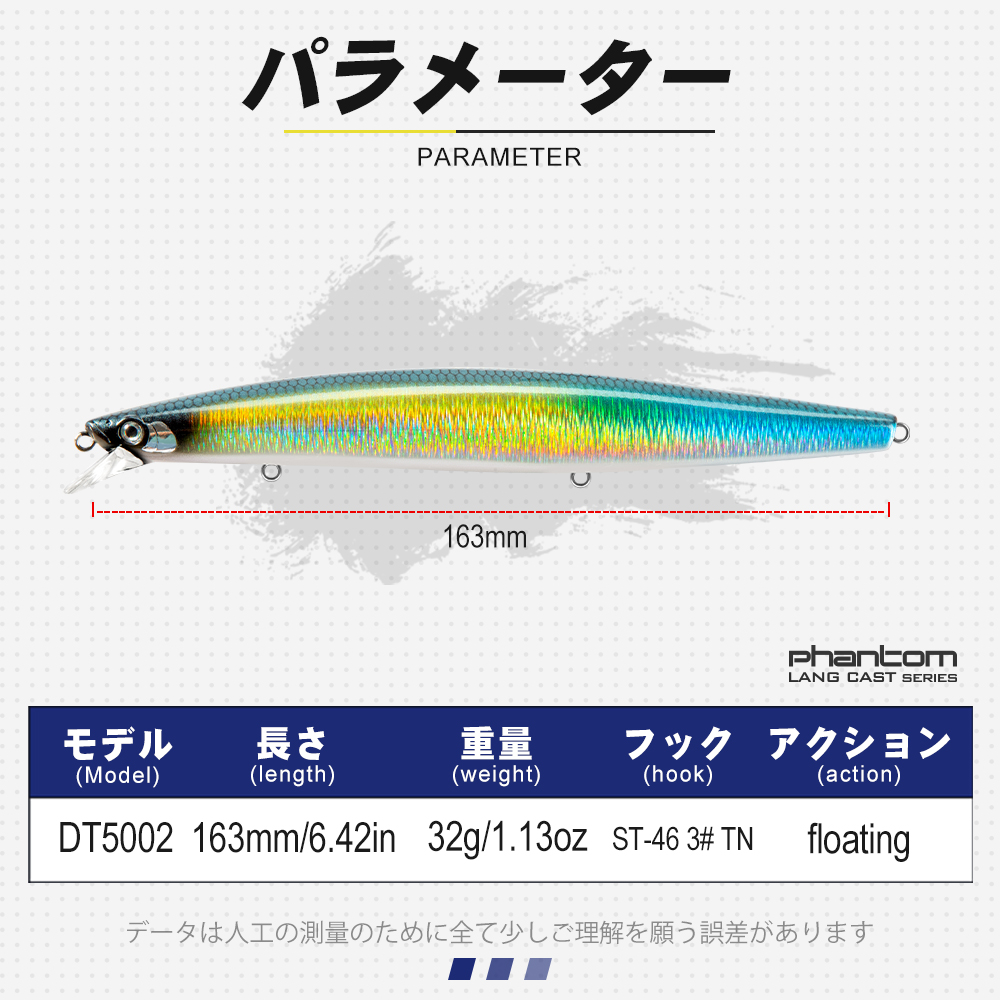 D1 Sea Fishing Lures 163mm 32g - مراجعة Fishing Lure Topwater وسعره