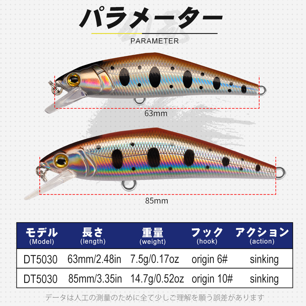 D1 Stream Fishing Lure 85mm 14 - مراجعة Fishing Lure Spoon وسعره