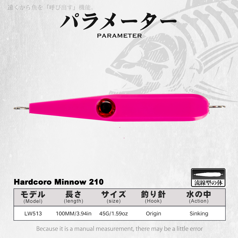 Hunthouse Heavy Sinking Pencil - مراجعة Fishing Lure Buzzbait وسعره
